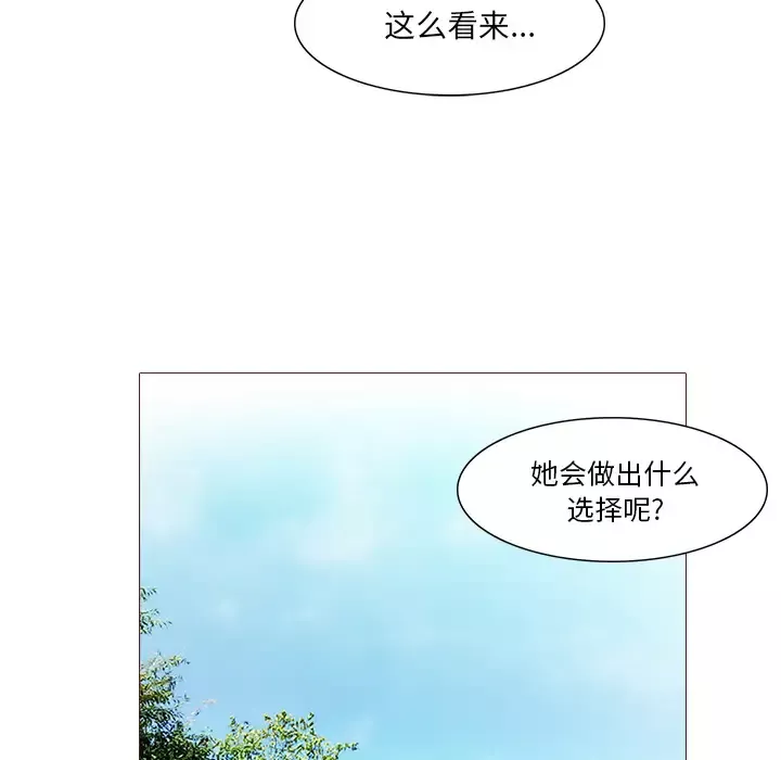 魔幻手机第28话