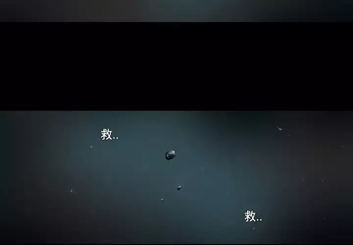 噩夜鬼手-第1话 - 图片 3