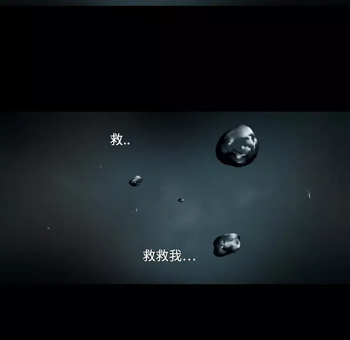 噩夜鬼手第1话