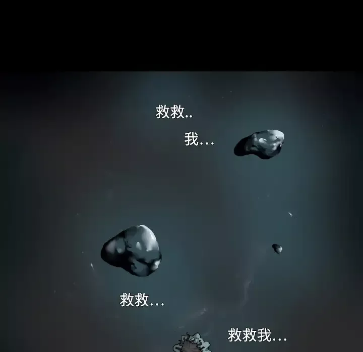 噩夜鬼手第1话
