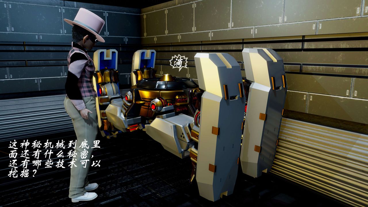 [3D]破界紀元-第二季破碎篇第10話