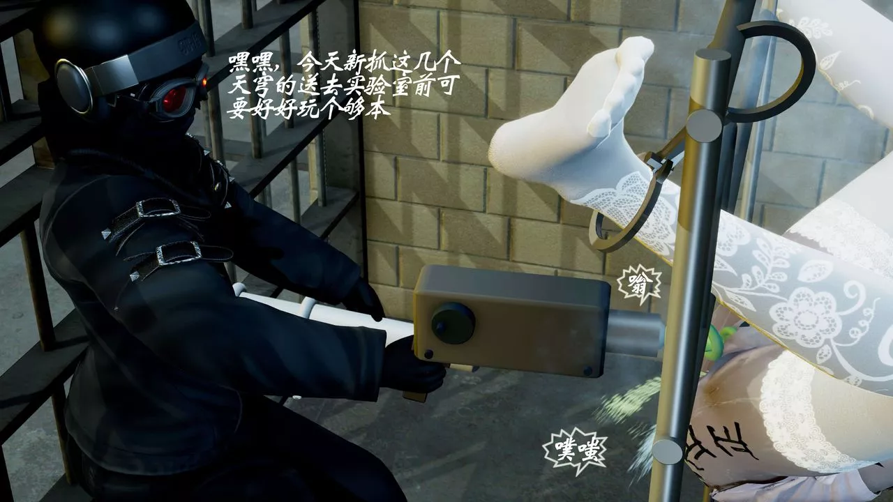 [3D]破界纪元-第二季破碎篇-第10话 - 图片 34