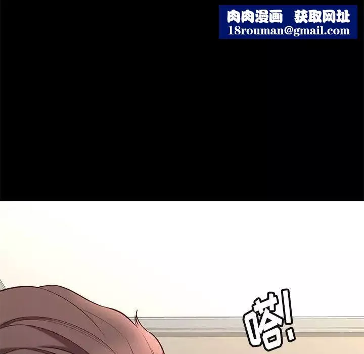 邂逅第34話