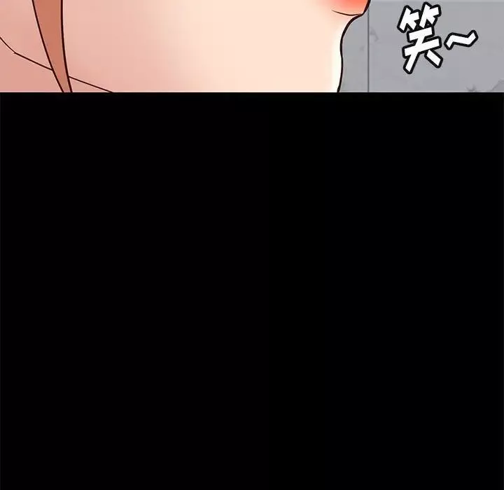 邂逅第34話