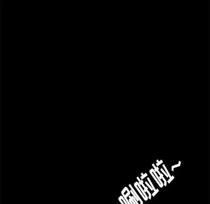 邂逅第34話