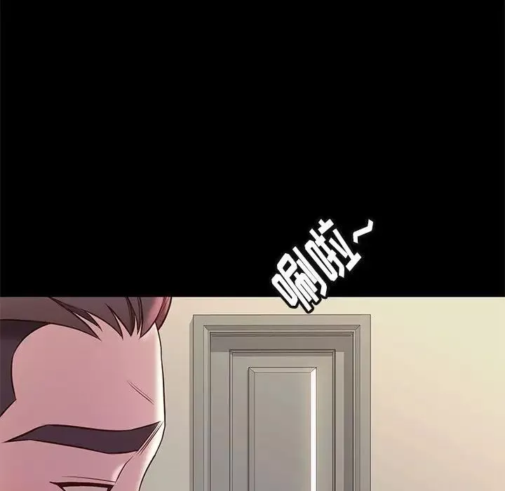 邂逅-第34话 - 图片 85