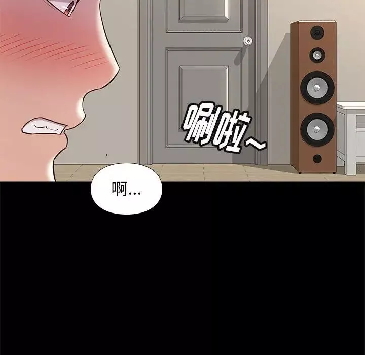 邂逅第34話