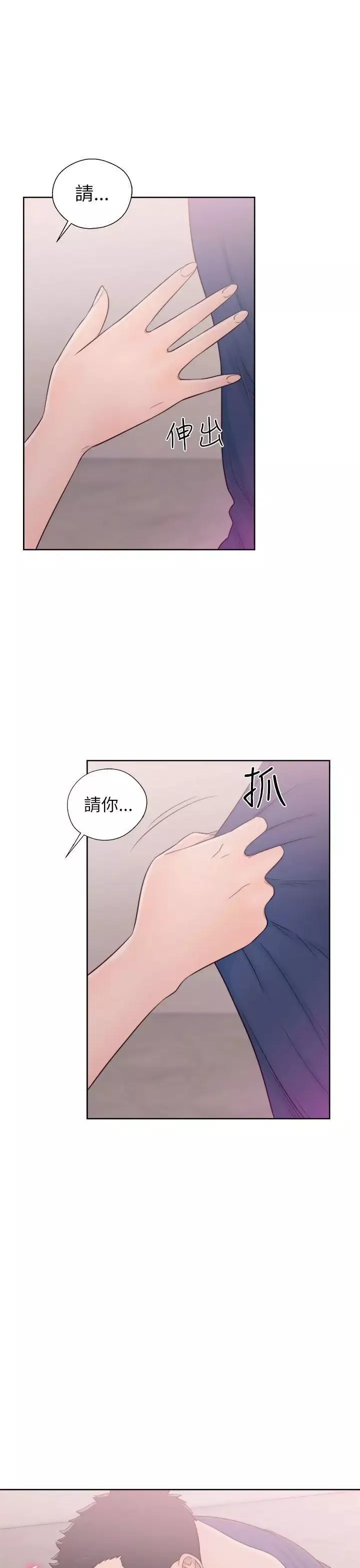 [3D]破界紀元-第二季破碎篇第10話