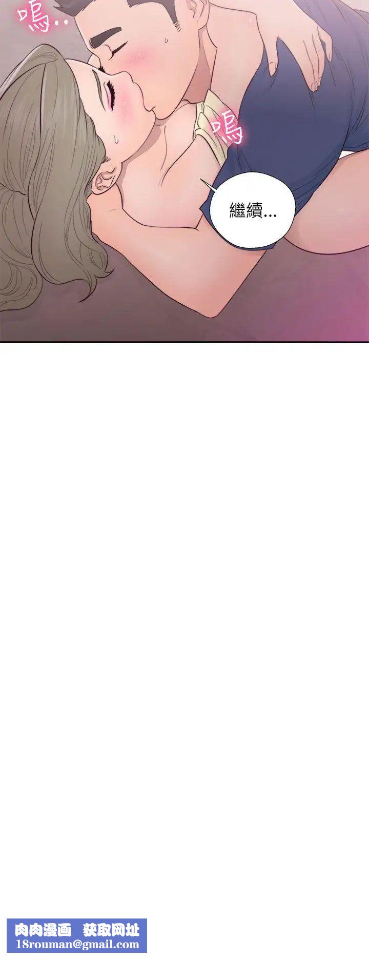 解禁:初始的快感第44话-拜託让我做吧