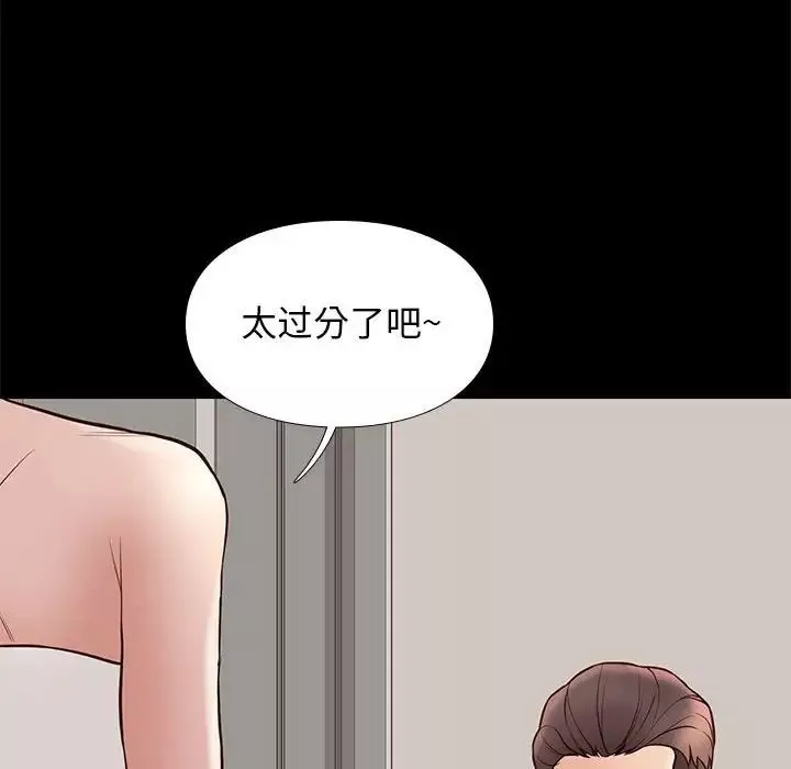 邂逅第34話