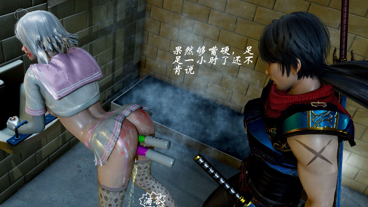 [3D]破界纪元-第二季破碎篇第10话