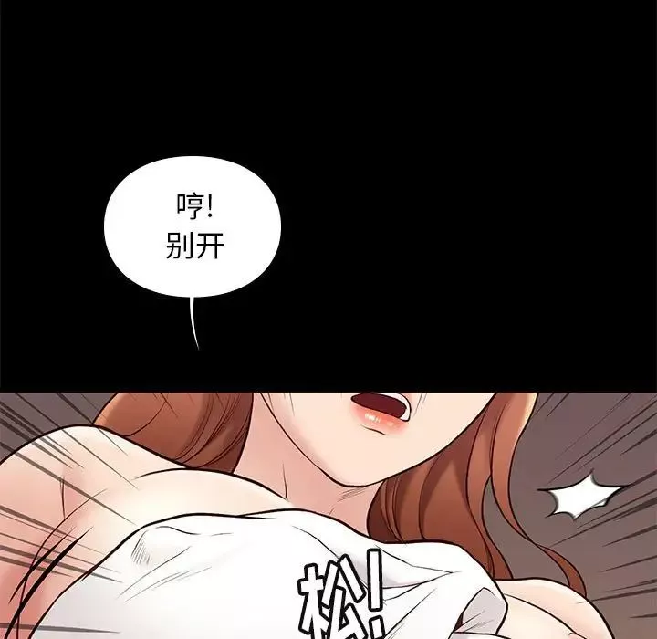 邂逅第34話