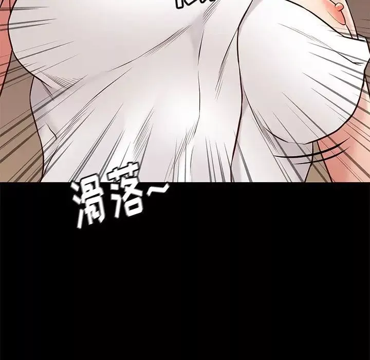 邂逅第34話