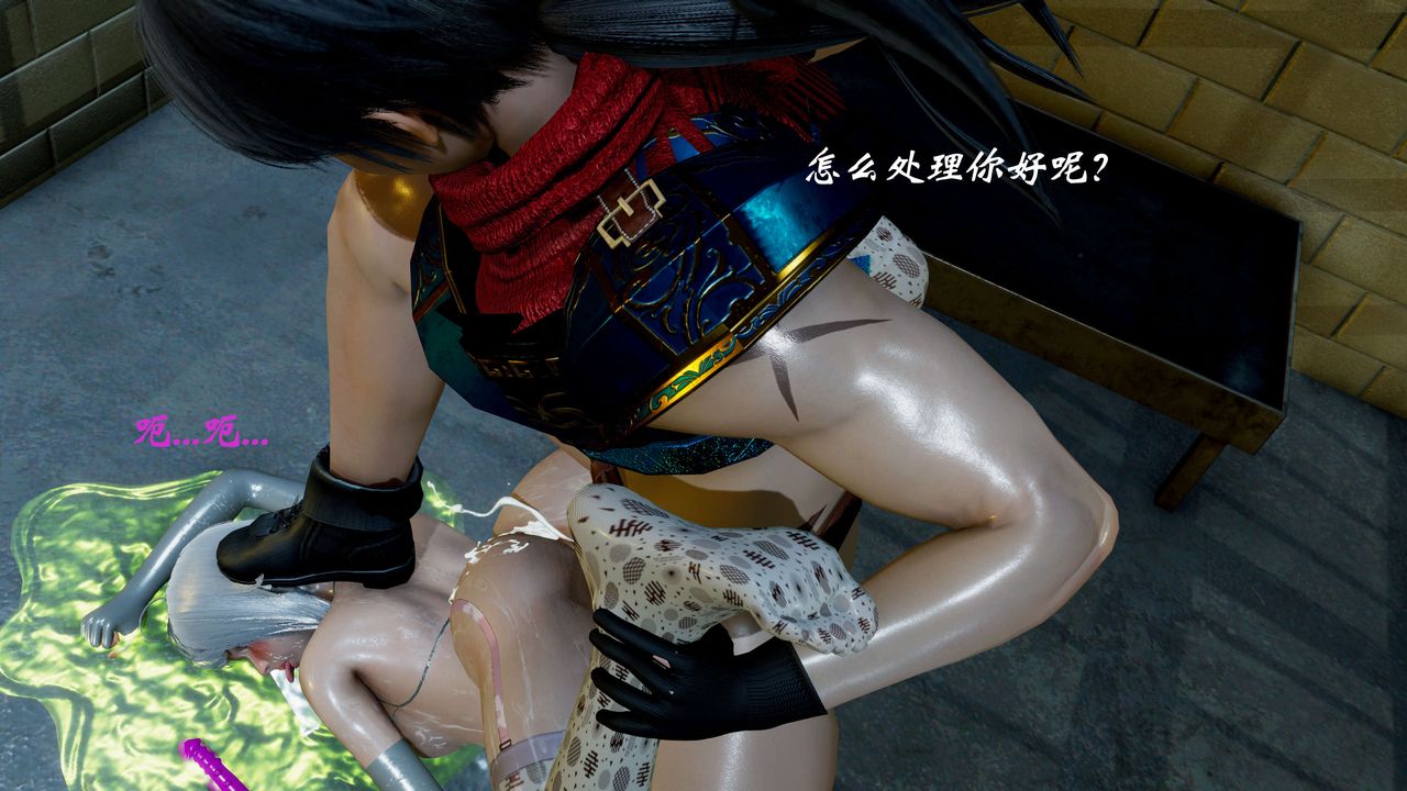 [3D]破界紀元-第二季破碎篇第11話