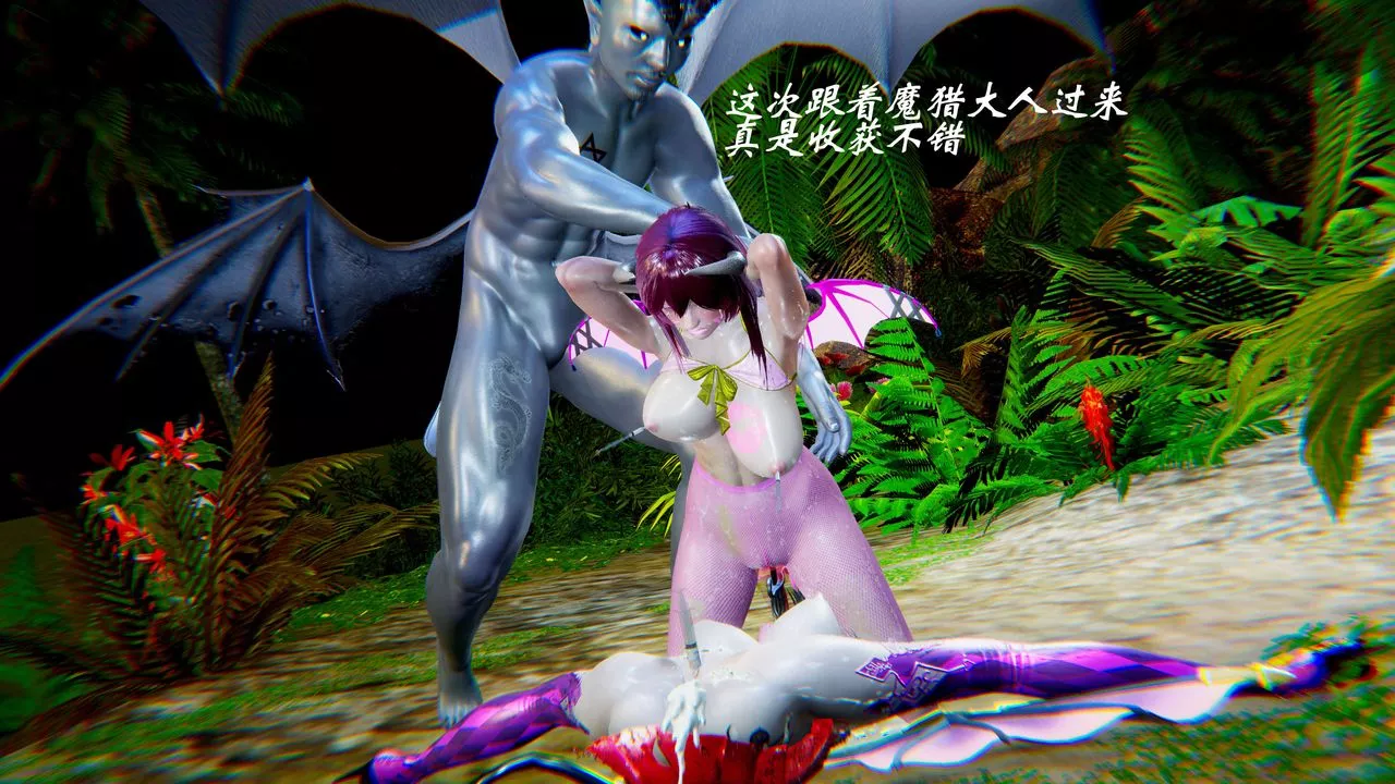 [3D]破界紀元-第二季破碎篇第11話