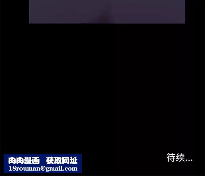 邂逅-第34话 - 图片 134
