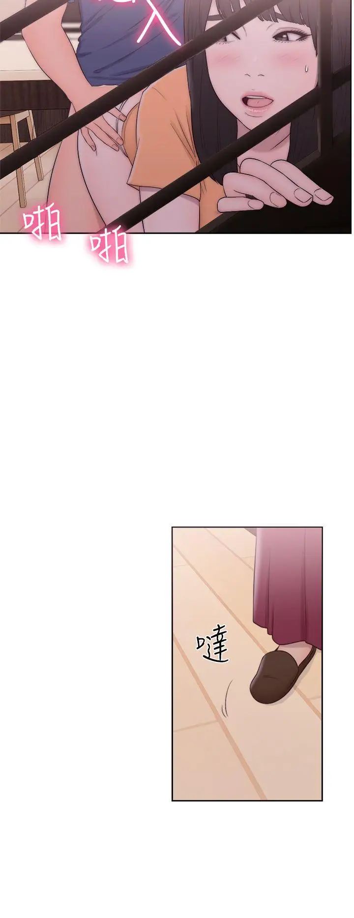 解禁:初始的快感第45话-万一被发现...