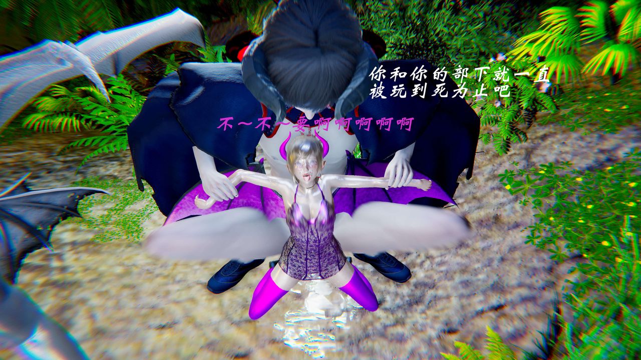 [3D]破界紀元-第二季破碎篇第11話