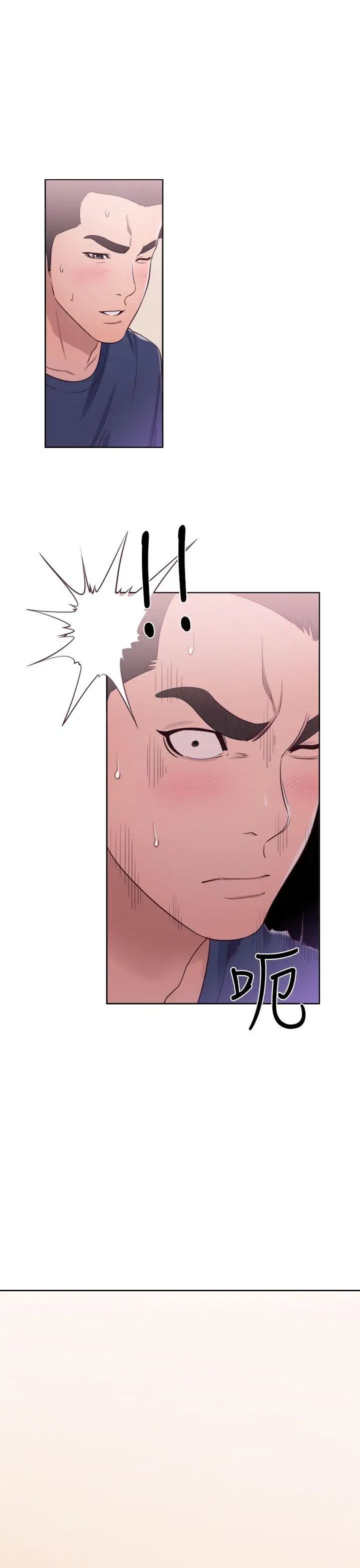 解禁:初始的快感第45话-万一被发现...