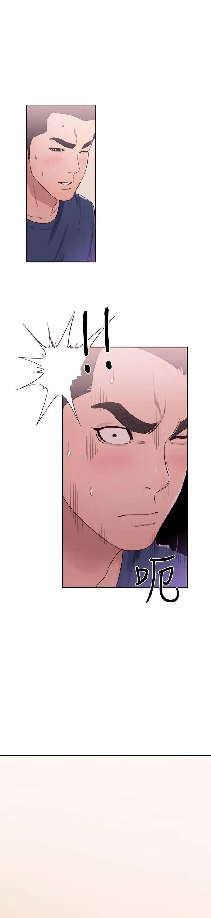 解禁:初始的快感-第45话-万一被发现... - 图片 35