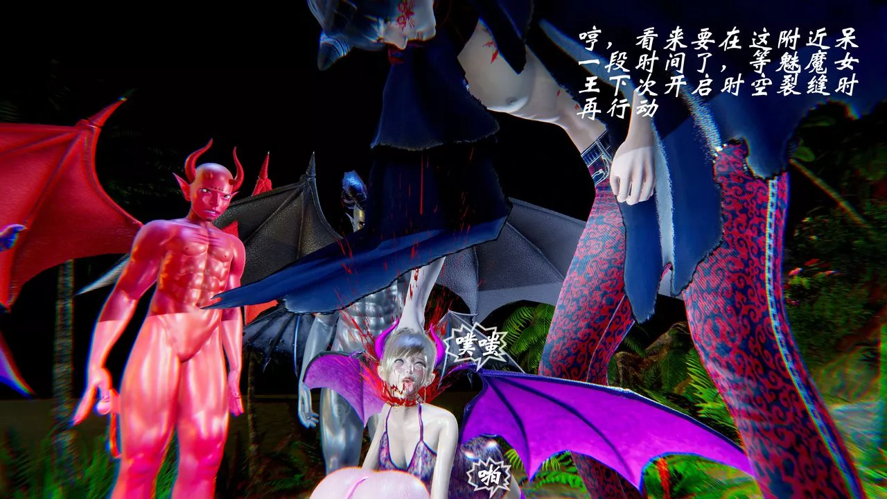 [3D]破界纪元-第二季破碎篇-第11话 - 图片 32