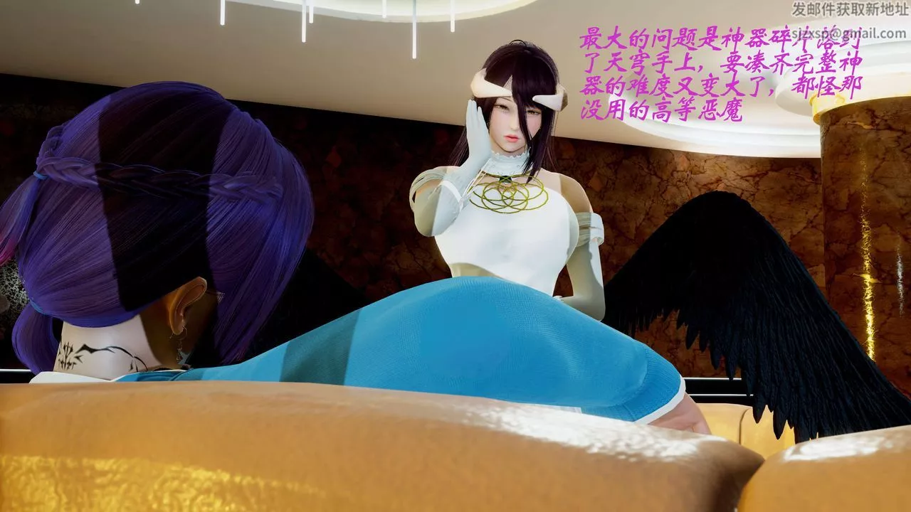 [3D]破界紀元-第二季破碎篇第11話