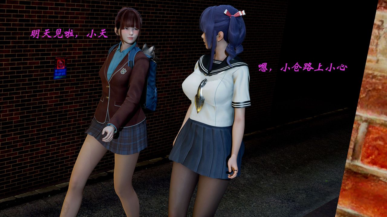 [3D]破界紀元-第二季破碎篇第11話