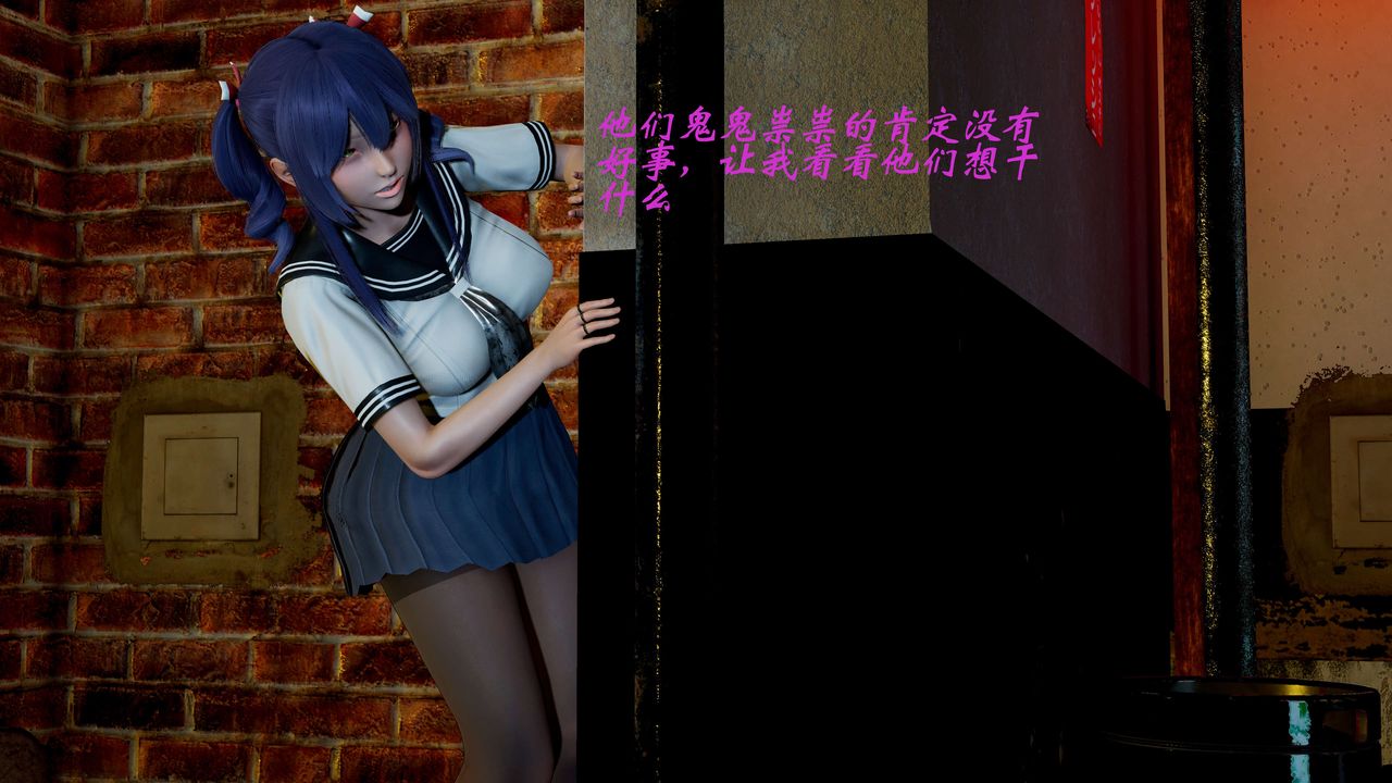 [3D]破界纪元-第二季破碎篇第11话