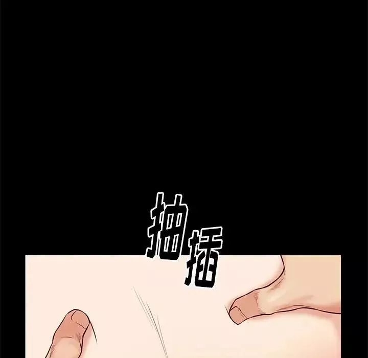 邂逅第35話