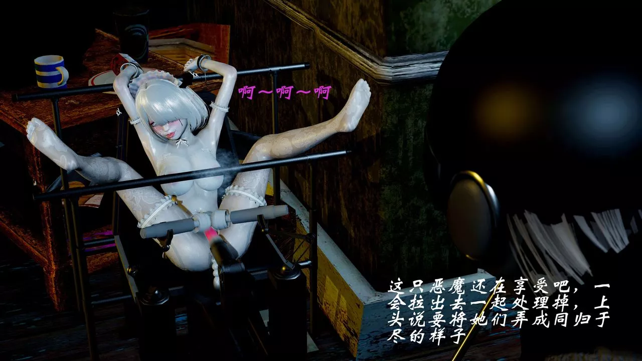 [3D]破界纪元-第二季破碎篇-第11话 - 图片 50