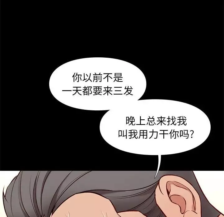 邂逅第35話