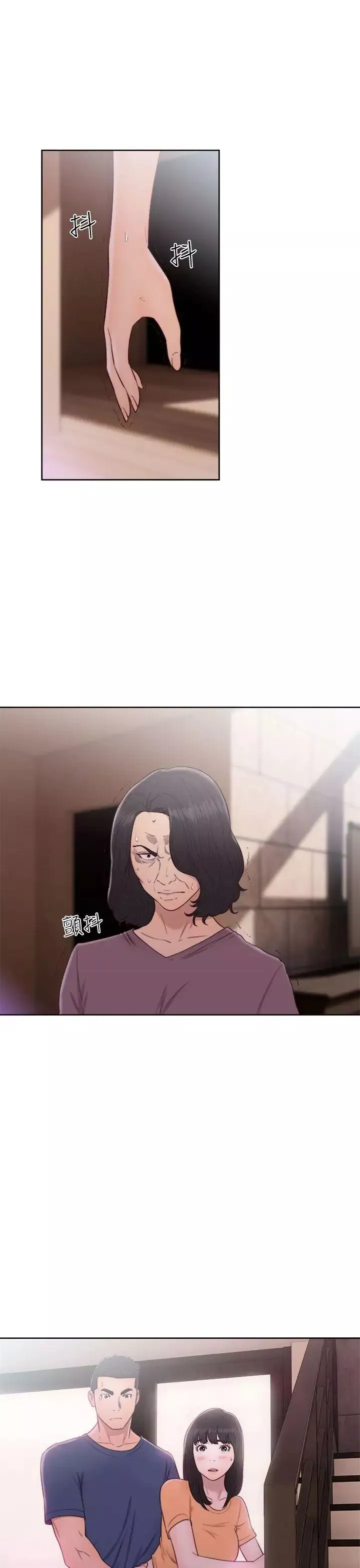 解禁:初始的快感-第46话-被发现了 - 图片 23