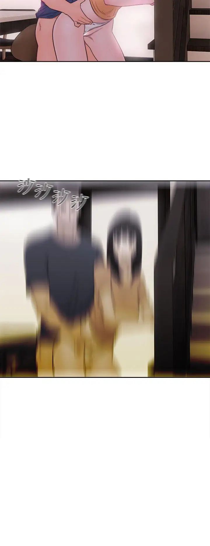 解禁:初始的快感第46话-被发现了