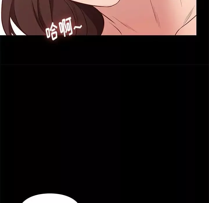 邂逅第35話