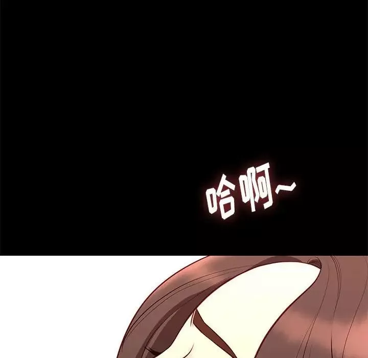 邂逅第35話