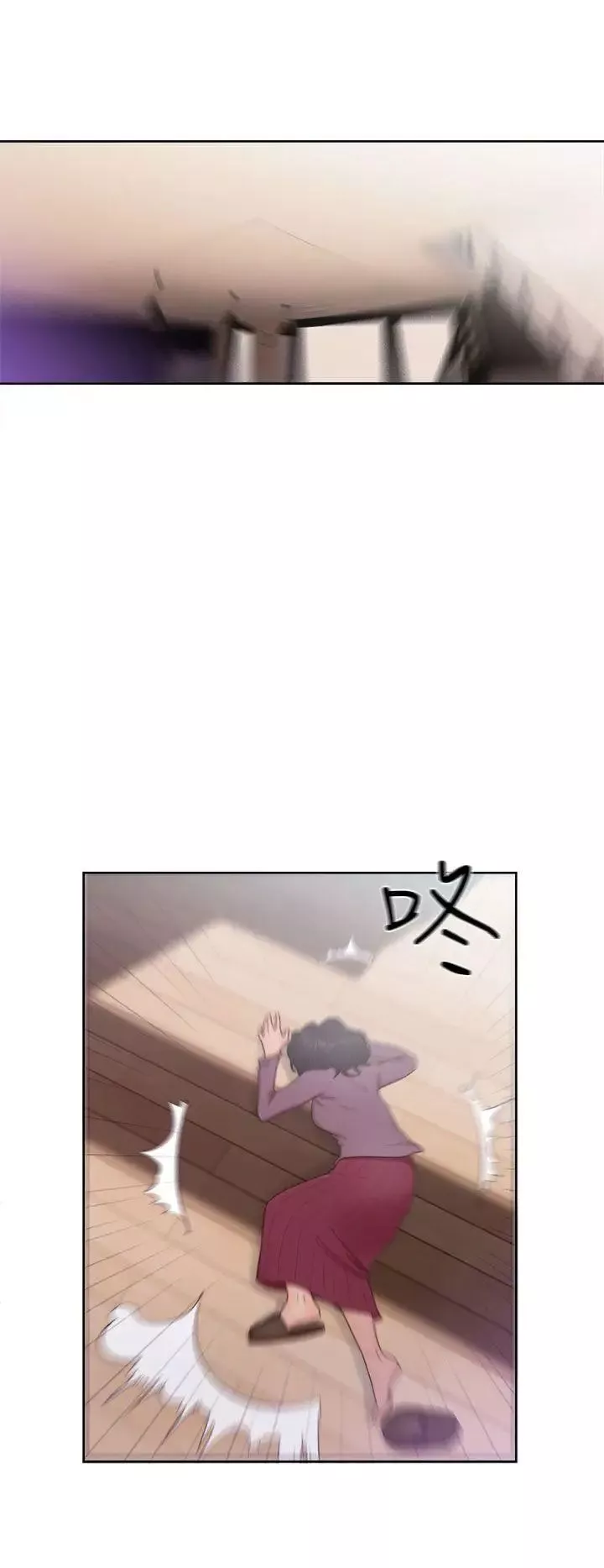 解禁:初始的快感第46話-被發現了