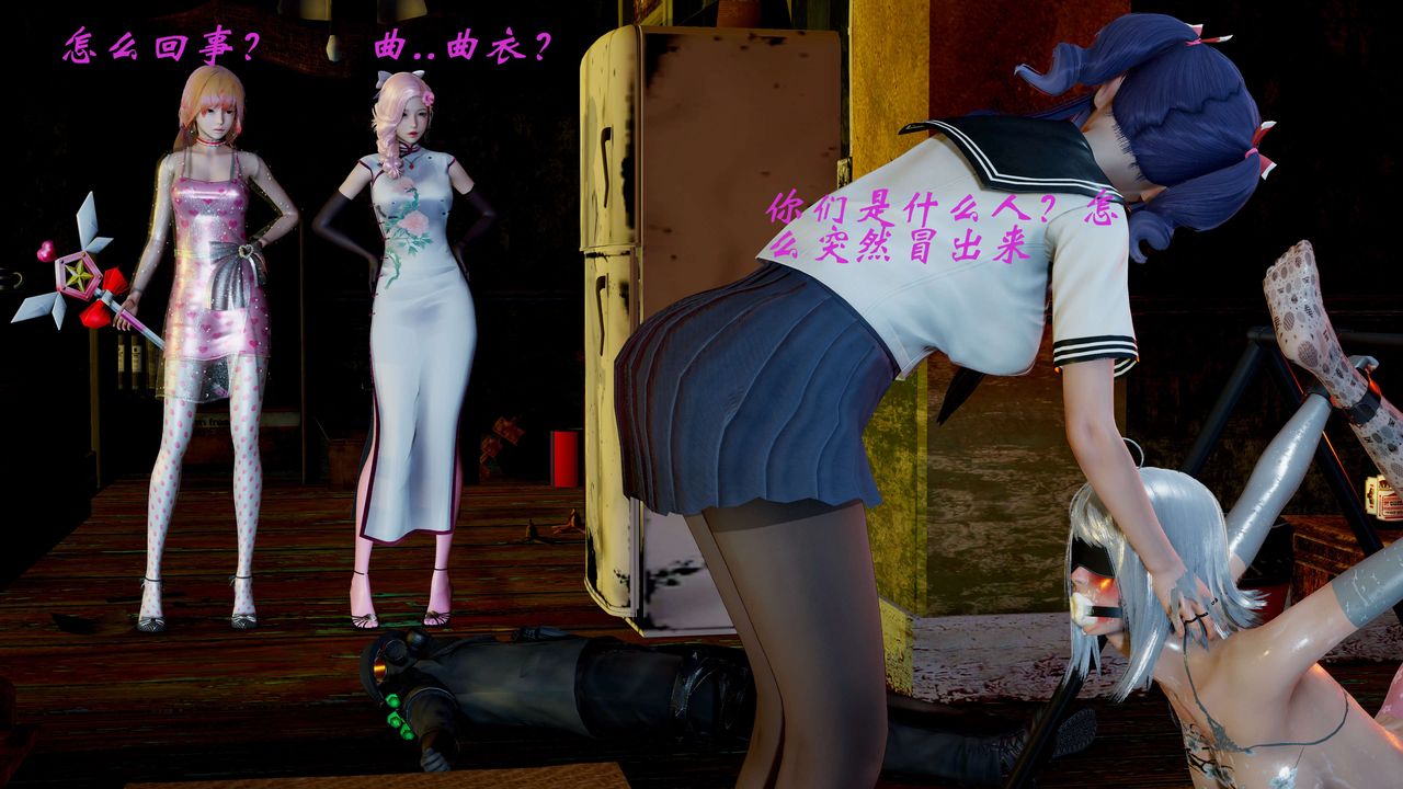 [3D]破界纪元-第二季破碎篇第11话