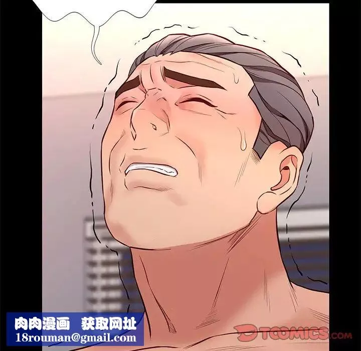 邂逅第35話