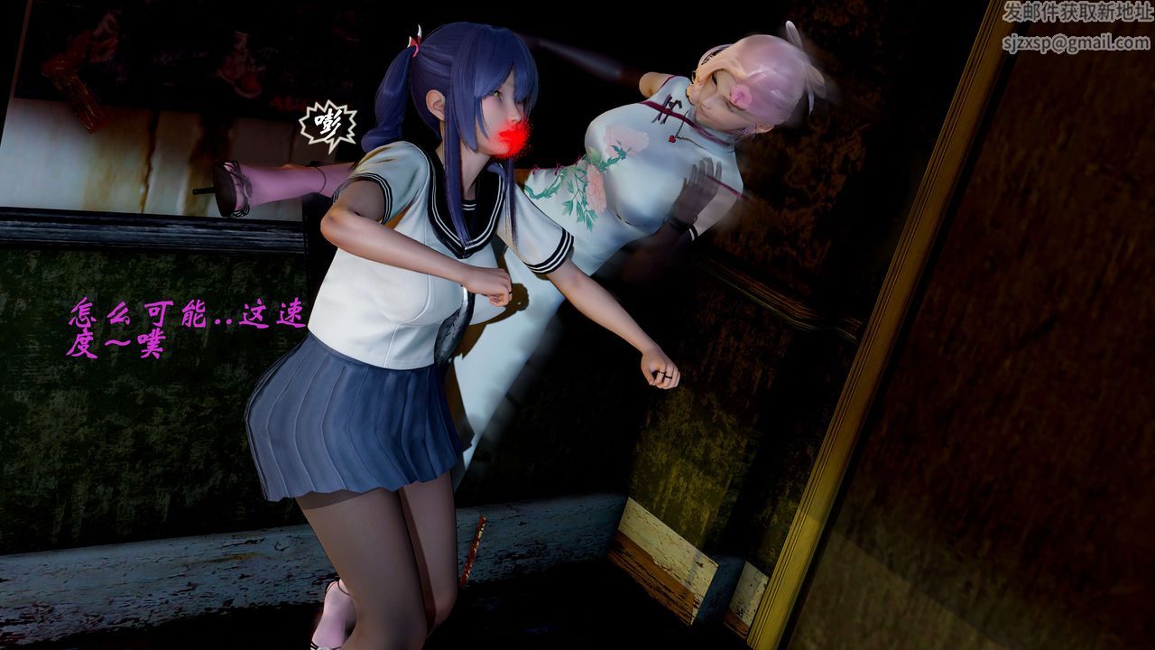 [3D]破界纪元-第二季破碎篇第11话