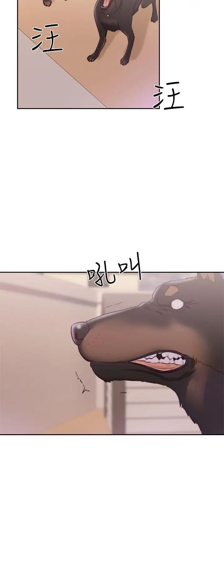 解禁:初始的快感第47话-让她来这过夜