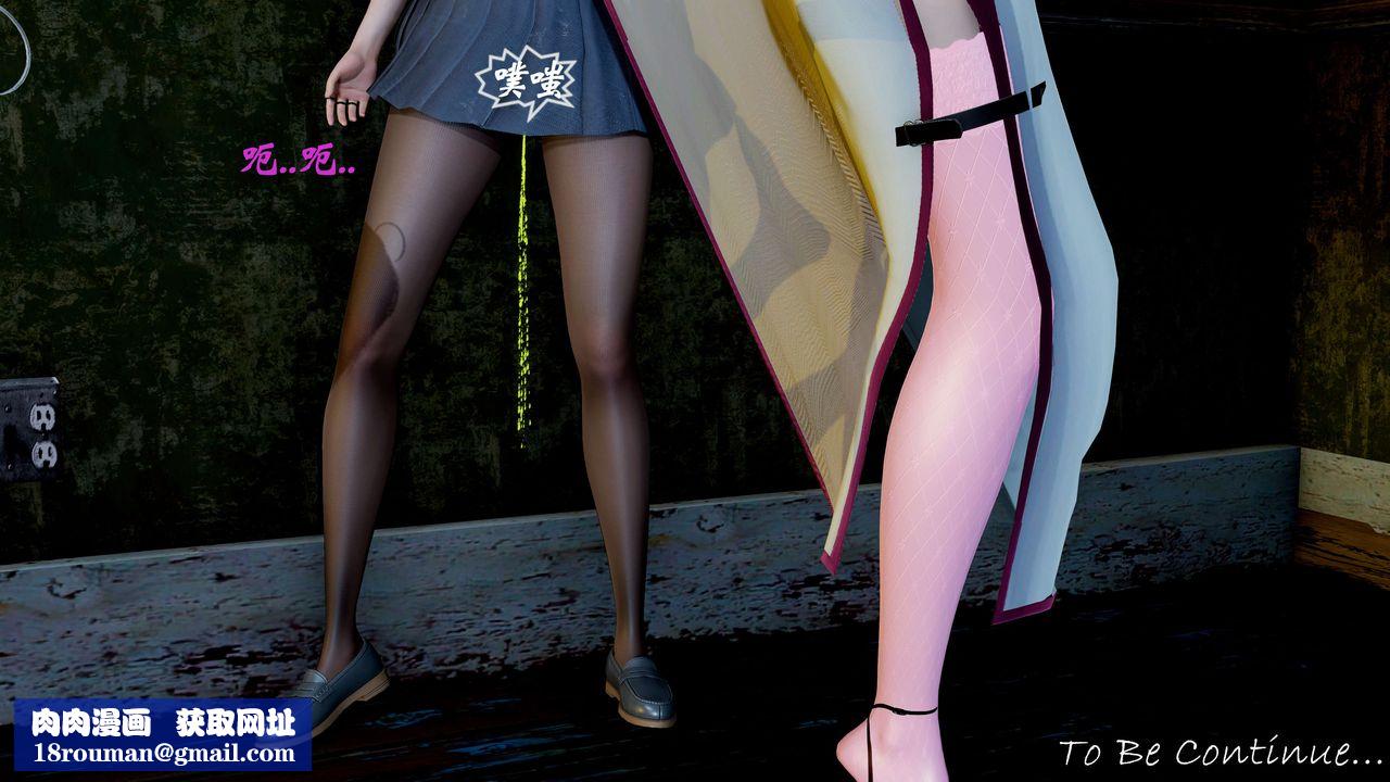 [3D]破界纪元-第二季破碎篇第11话