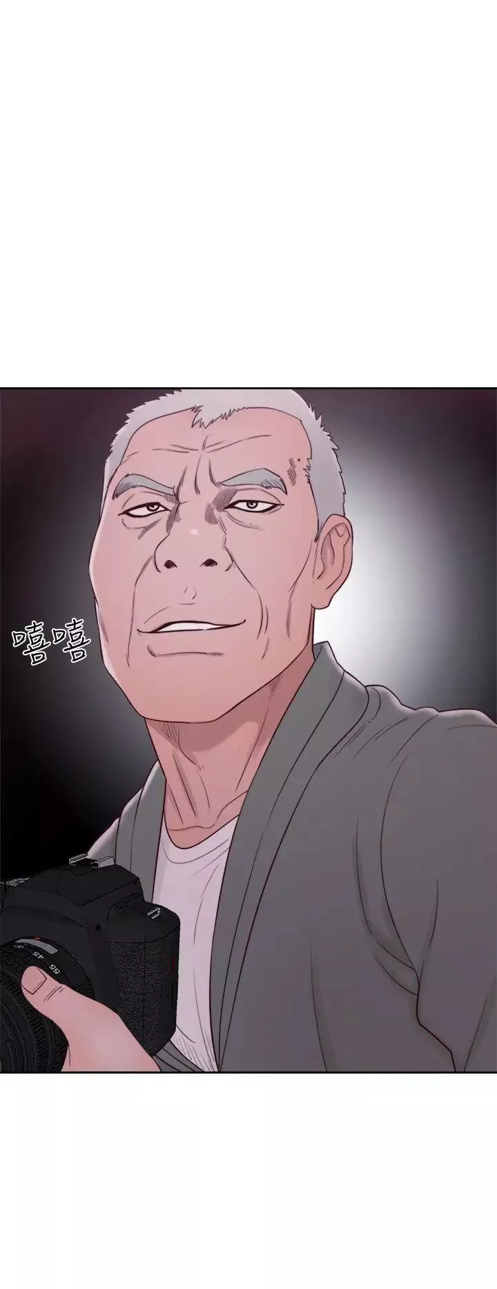 解禁:初始的快感-第47话-让她来这过夜 - 图片 6