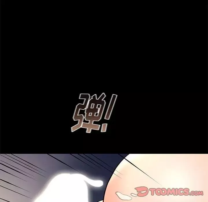 邂逅第35話