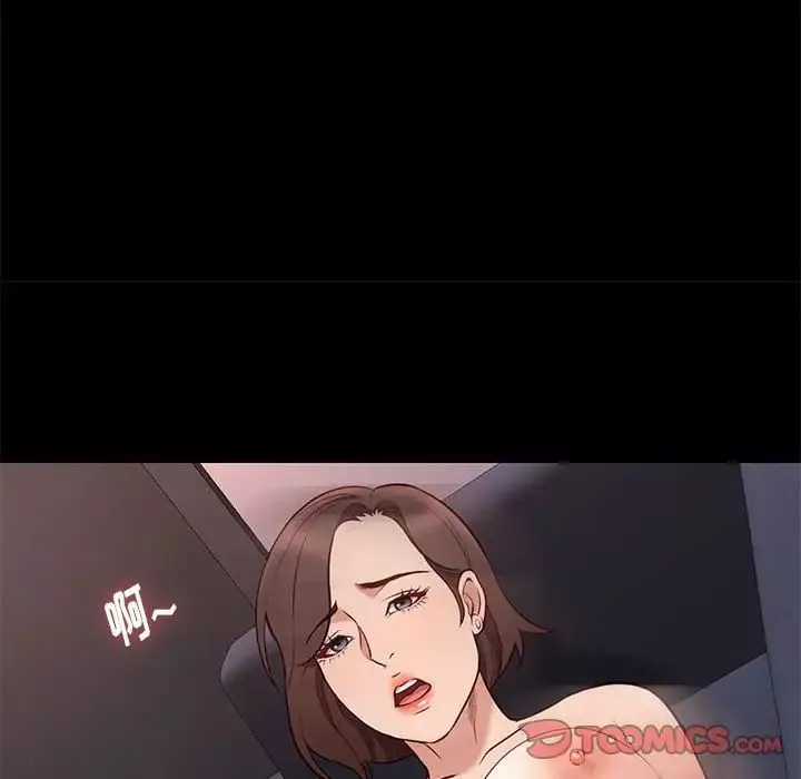 邂逅-第35话 - 图片 96