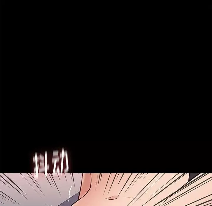 邂逅-第35话 - 图片 98
