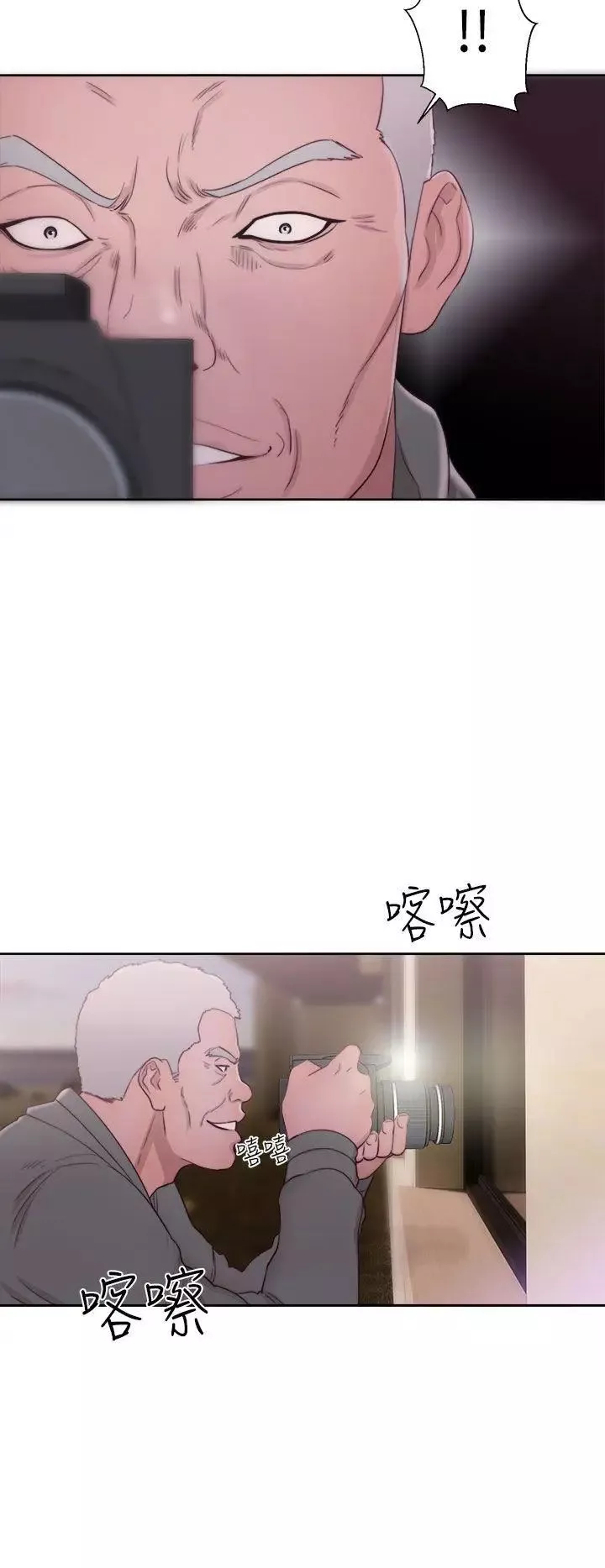 解禁:初始的快感-第47话-让她来这过夜 - 图片 18