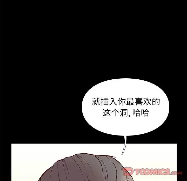 邂逅第35話