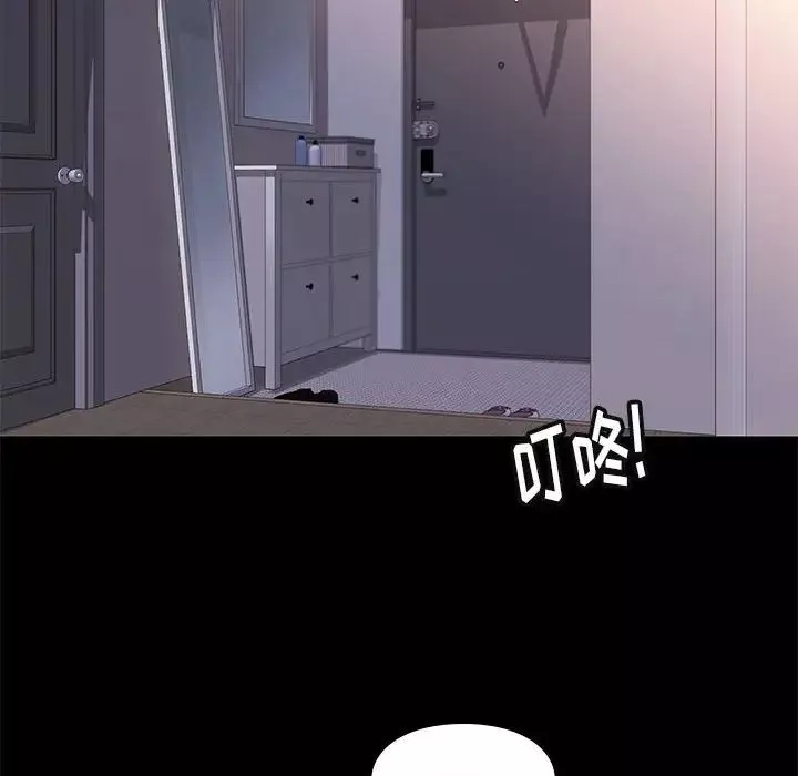 邂逅第35話