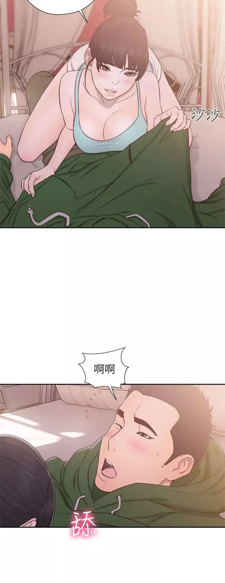解禁:初始的快感第48話-多管閒事