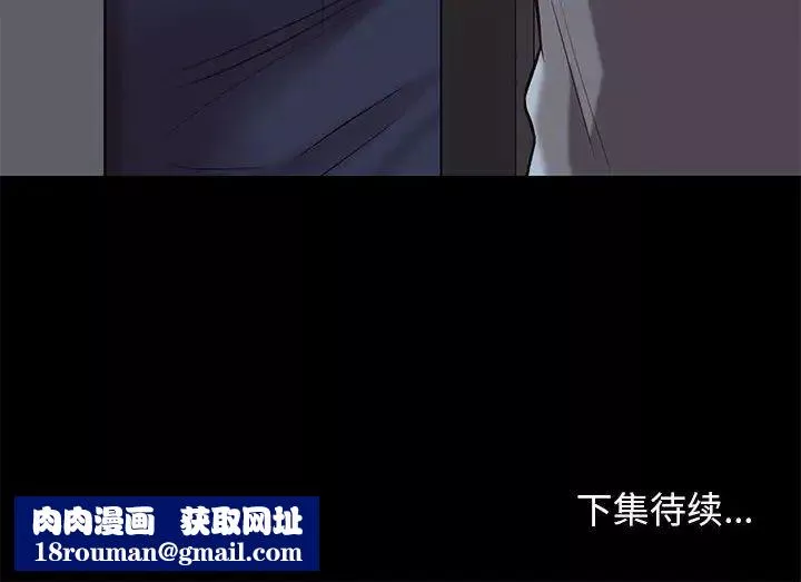 邂逅第35話
